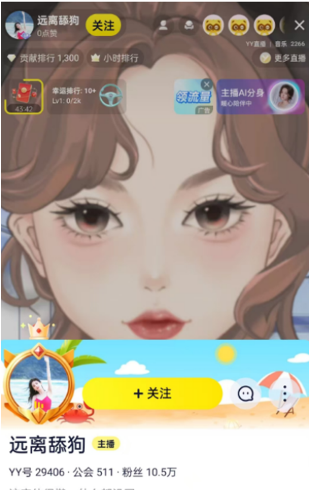 芮甜甜改名“远离舔狗”，啥原因？