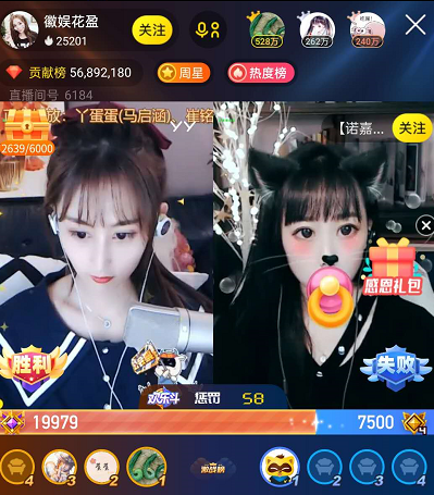 花盈努力开播，获徽娱大佬奖励