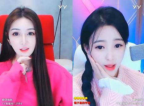 两大美女同发声：丸子很漂亮