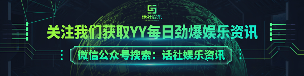 林艳姗没女人味？透漏女主播秘密