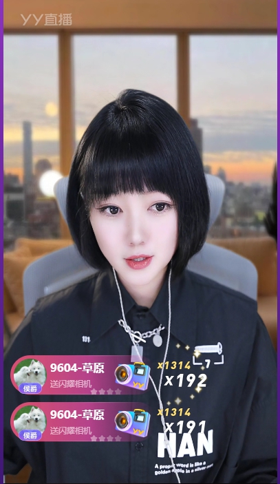 草原哥壕刷二丫，抢三轮头条！