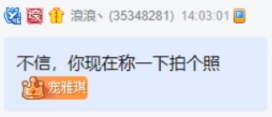 重量级电母回归！安雅琪励志要减肥！