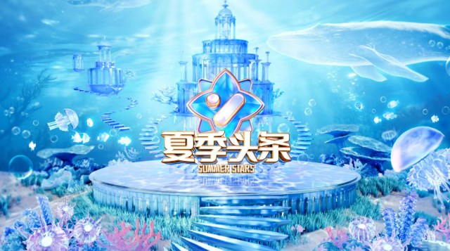 近百万票大战！小周周获神豪痞哥支持夺头条