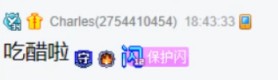 吃醋？不存在！鱼闪闪大气回应！