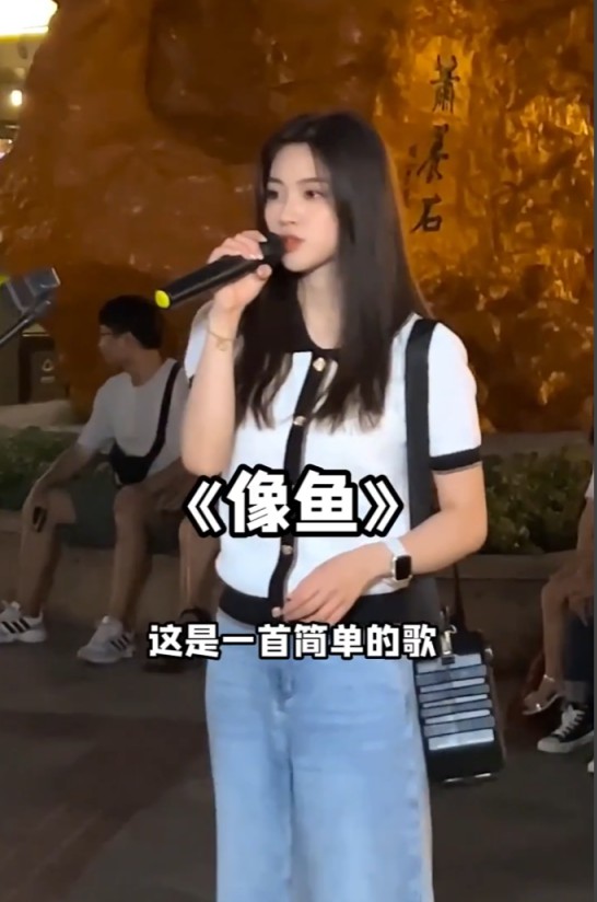 鱼闪闪金钰晨两大电母合体！美！