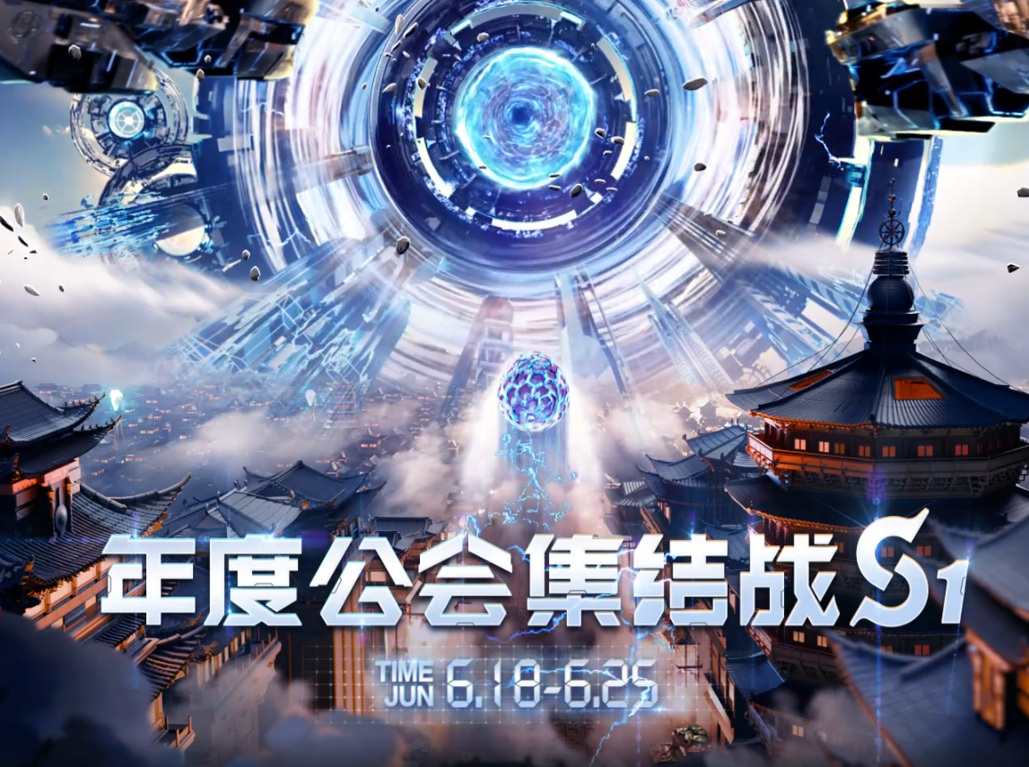 瓜小雄拼尽全力，为Yx公会YY公会赛拉票