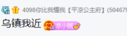 小猫咪现实也漂亮，经常被搭讪
