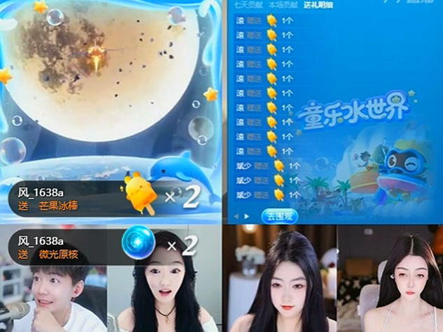 太爽了，地势坤给老毕一张阿蓝体验卡！