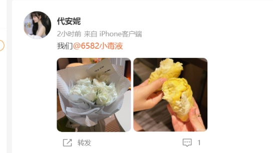 暖心闺蜜，小毒液送安妮女神礼物