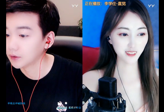 3年来首次！浅蓝收电母为徒