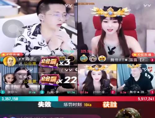886万激情大战，秋哥激战李冕