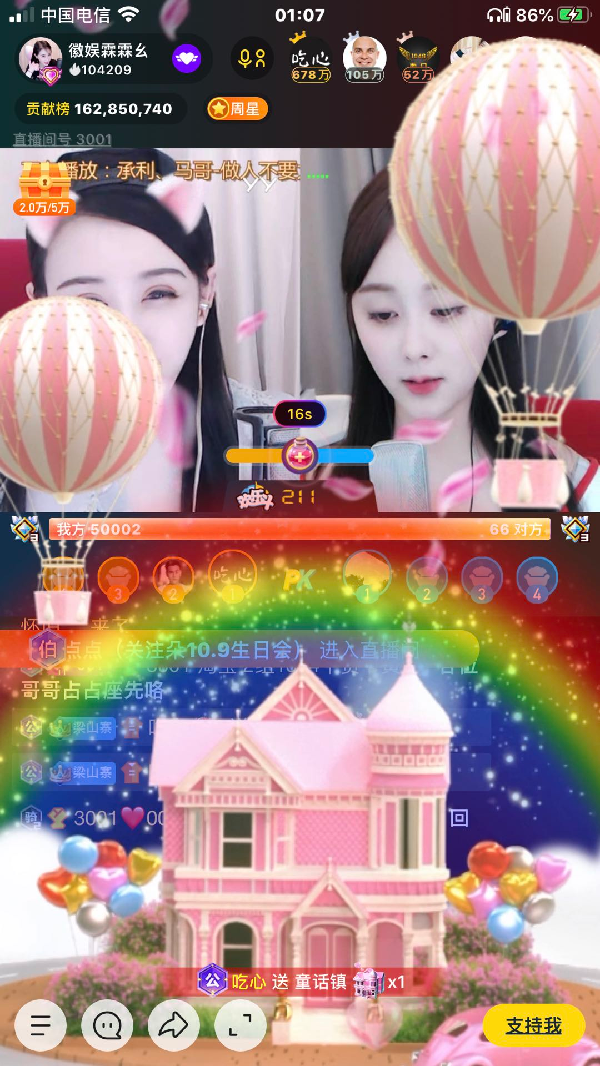 童话镇连刷，霖霖幺轻松团战胜利