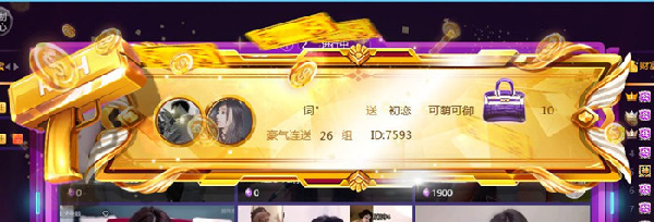 黑马杀出！初恋夺得周星