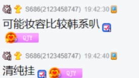 宝宝韩讲述名字由来！