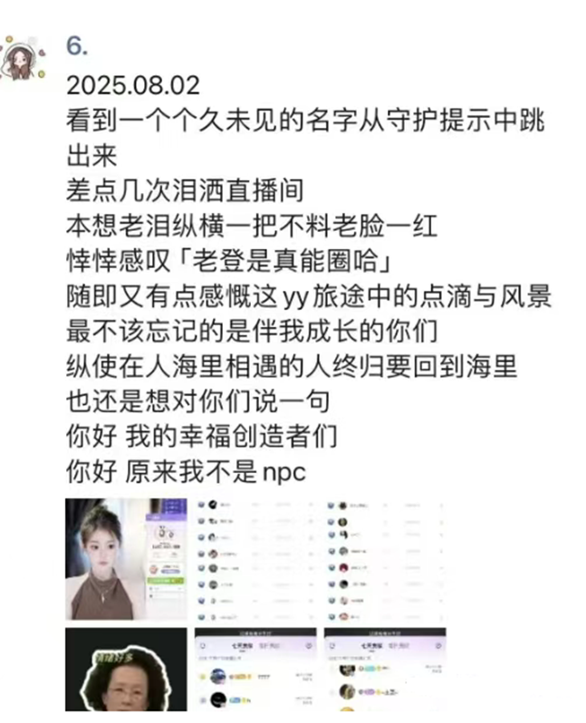 众粉丝回归为微凉庆生，几次险落泪！