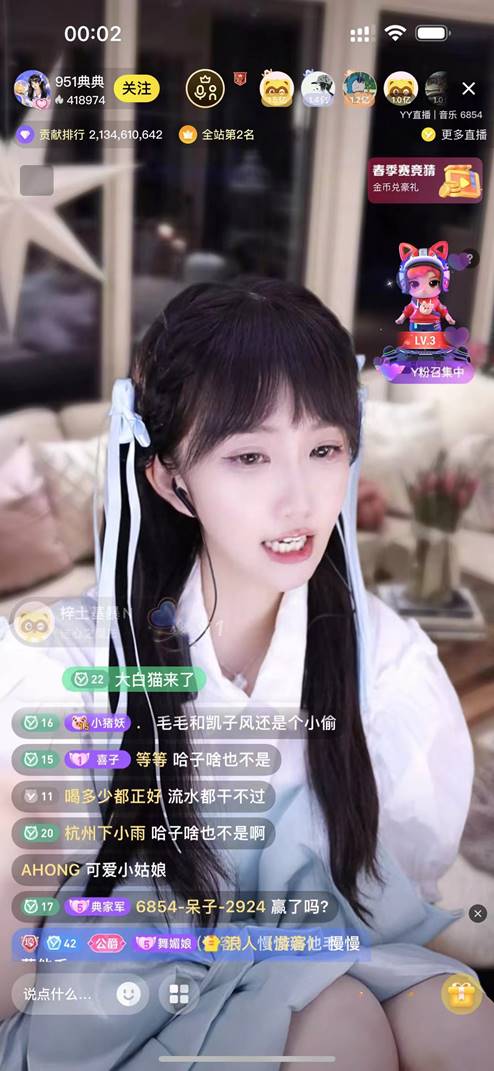 951一姐，典典榜超200万！