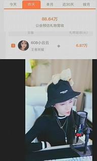 游戏电母真狠，大佛笑开了花