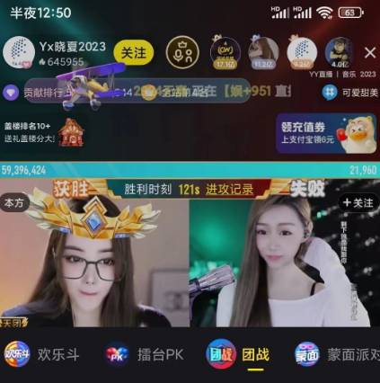 破记录，最强天团诞生！