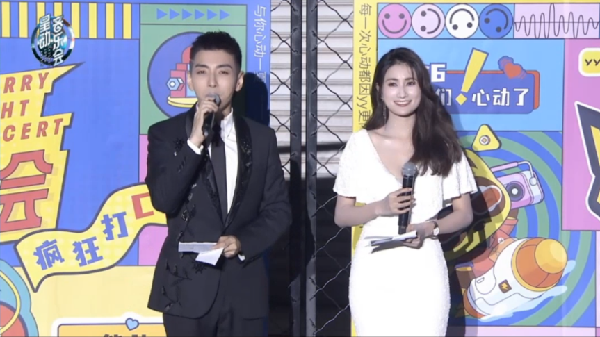 包场北京欢乐谷，嗨翻天星动日！