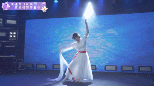 惊鸿舞开场，杠杠生日舞会惊艳！