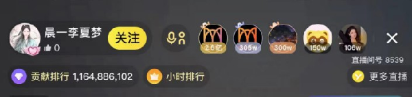 李夏梦生日，喜获百万榜单！