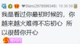 鱼你同在！鱼闪闪不忘初心!