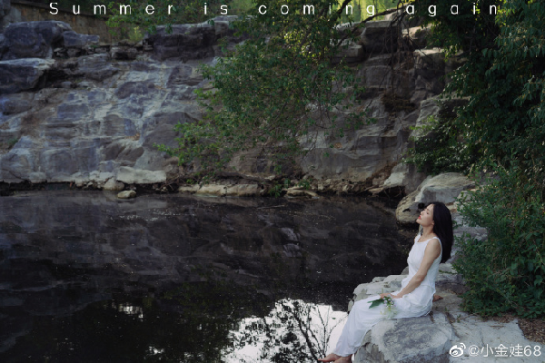 小金娃山林小溪女神范美照！
