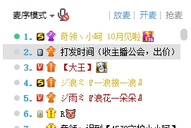 七周年庆！小小呵回归四大VP陪伴