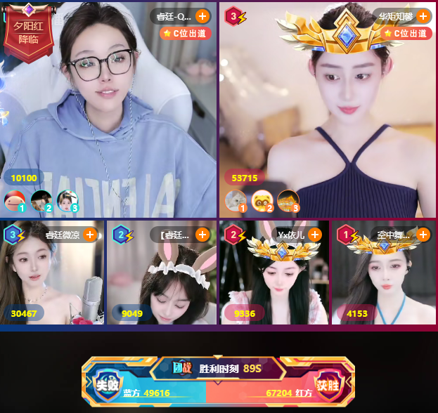QJY、微凉、流氓夏团战遇强敌落败