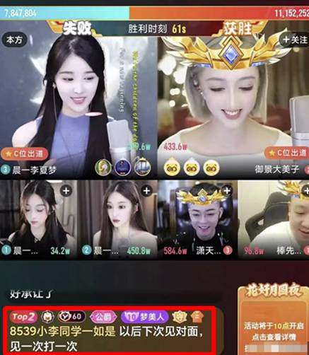 如是哥硬刚御景，见一次打一次