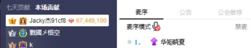 小两口谈情说爱，杰哥随礼！