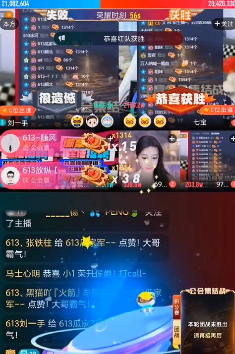 5000万票大战，心悦御景正面刚