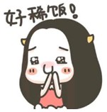 美翻了！小耳朵露娜同框开播