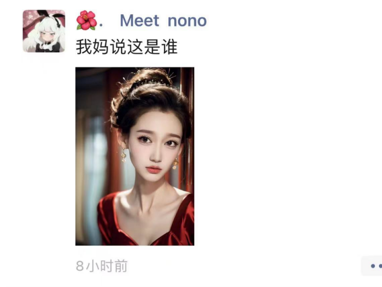 NONO复古写真，亲妈认不出？