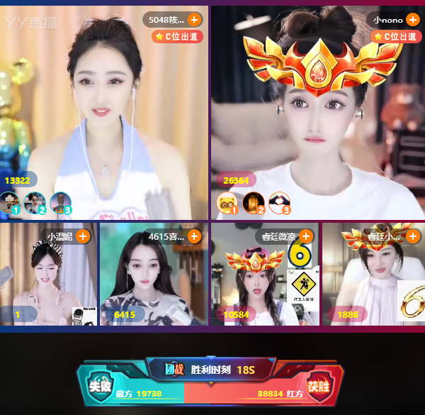 拉票吃鸡两不误！三电母通关团战