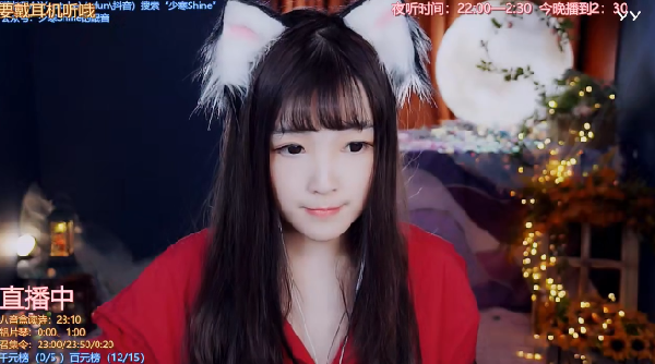 不看后悔！少寒开播变身可爱猫咪