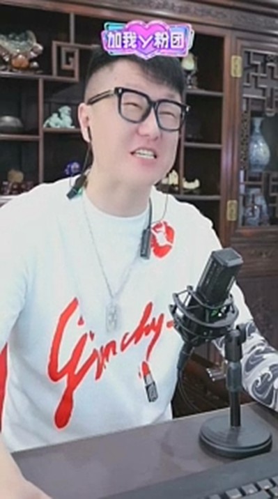 YY日报：乐送律师函，莎不喊老公