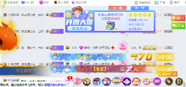 七周年庆！小小呵回归四大VP陪伴