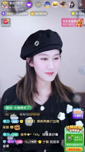 亲妹妹出道，与兰梦莎不太像