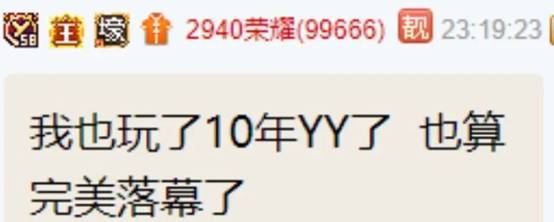 YY日报：源夫妻和好，佛扬言打叔