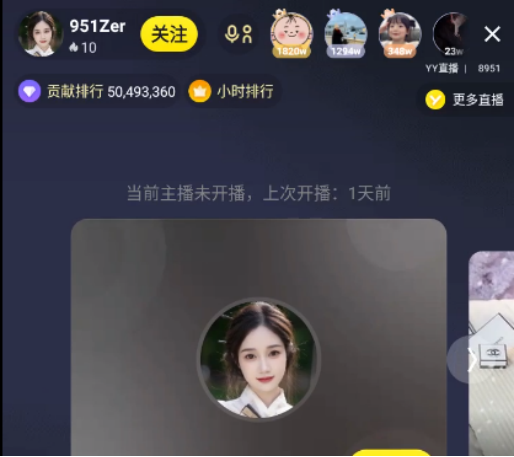 951 Zer更适合留在YY，他曝原因
