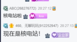 老李命好？华矩营收稳定大哥不断