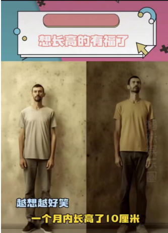 微凉自拍晒近况，送粉丝长高秘籍