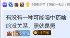 近朱者赤近凉者黑!视觉欺骗法？