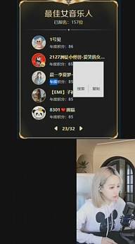 李夏梦上前8是毫无问题的