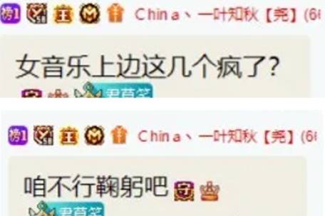 爆冷，电母徐梦尧或将鞠躬退赛？