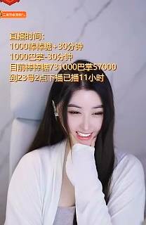 子皿哥P图撮合晓夏探戈哥，结果翻车了