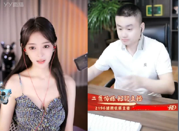 出入有司机助理，二蛋羡慕芮甜甜