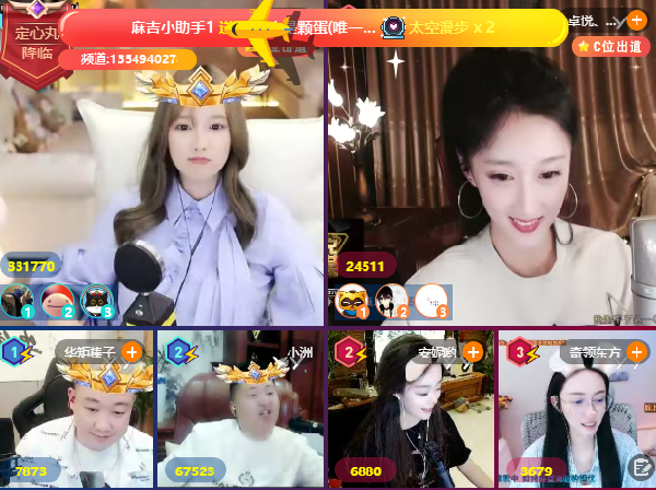 洲丸组合黄金档团战遇强敌！最终…