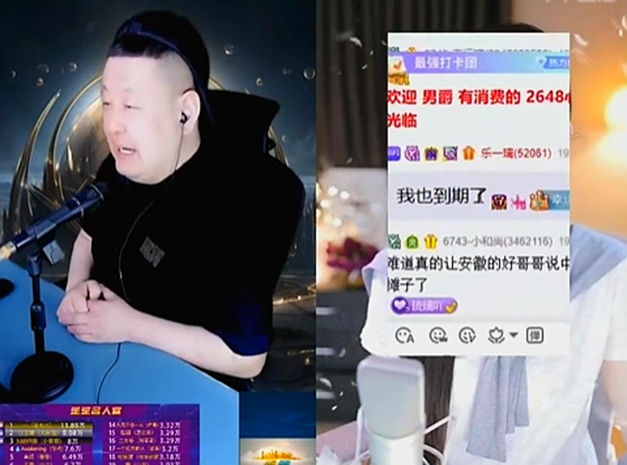 如果乐一琉哥退了，琉璃也将会宣布退播